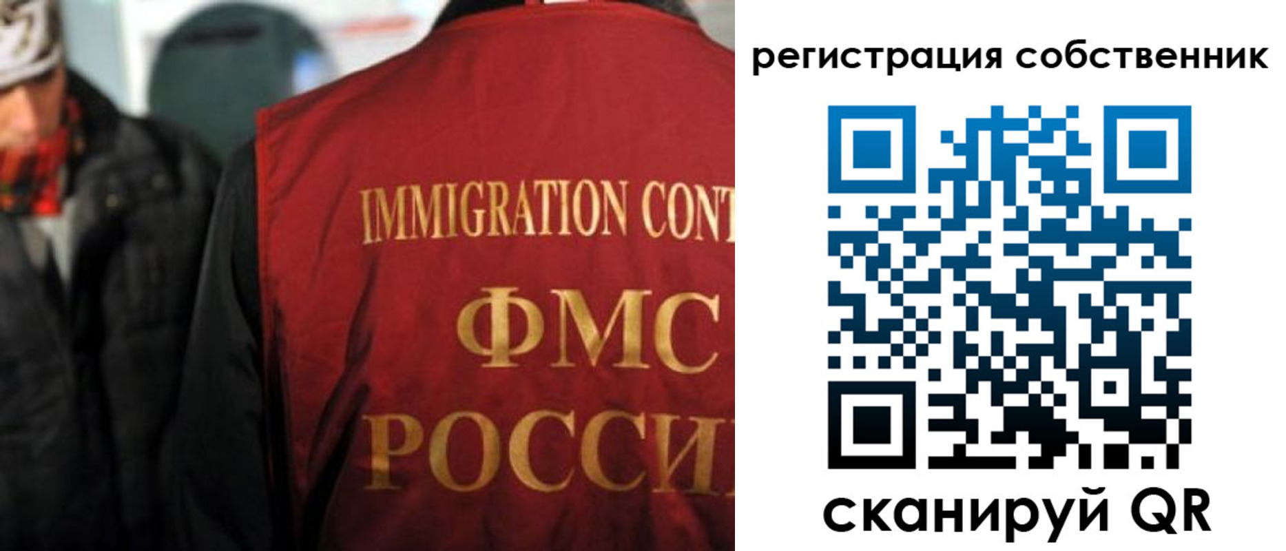 прописка от собственника в Марксе