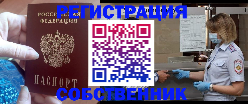 форма 3 в Марксе